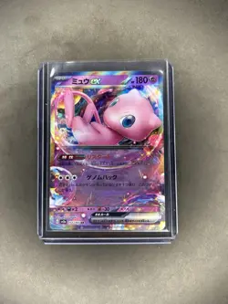 Mew ex 151/165 Sv2a: Pokemon Card 151 Holo (Japanese) - Image 1
