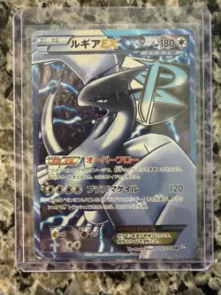 Lugia EX 074/070 BW7 1st ED Plasma Gale 2012 SR Full Art Japanese Pokemon Card - Image 1