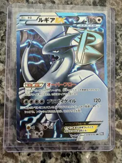 Lugia EX 074/070 BW7 1st ED Plasma Gale 2012 SR Full Art Japanese Pokemon Card - Image 4