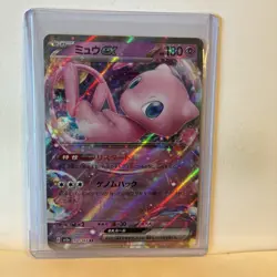 Mew EX 151/165 RR - sv2a 151 Japanese Pokemon Card - NM - Image 1