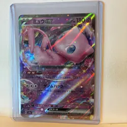 Mew EX 151/165 RR - sv2a 151 Japanese Pokemon Card - NM - Image 2