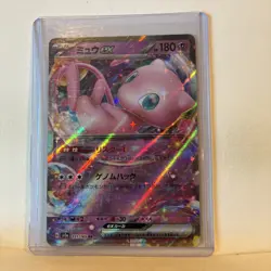 Mew EX 151/165 RR - sv2a 151 Japanese Pokemon Card - NM - Image 3
