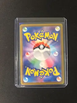 Squirtle 170/165 Sv2a: Pokemon Card 151 Holo (Japanese) - Image 2