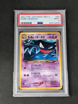 2001 Pokemon Japanese Neo 4 93 Dark Haunter PSA9 - Image 1