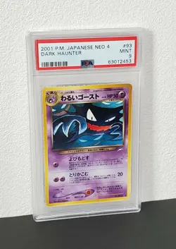 2001 Pokemon Japanese Neo 4 93 Dark Haunter PSA9 - Image 3