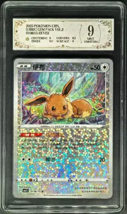2025 Pokemon Cards CHN. Eevee CBB2C 0106/15 PCG 9 (SAME AS PSA 9) - Image 1