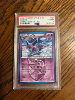 2012 Pokemon Japanese Spiral Force 1st Edition Espeon PSA 8 - Image 1