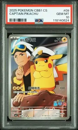 PSA 10 Captain Pikachu CBB1C 07 09/09 Pokemon Horizons Gem Pack 2025 Chinese - Image 1