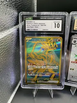 CGC Graded Japanese Holo Pokemon TCG Lot (3) Koraidon ex, Forretress ex - Image 2