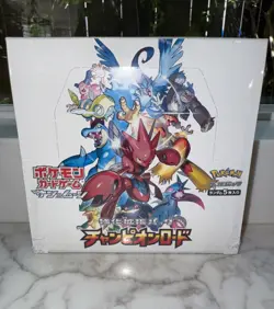 Pokemon Japanese Champion Road SM6b Sun & Moon Booster Box Sealed US Seller - Image 1