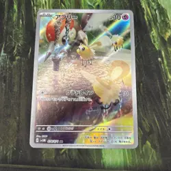 Cutiefly 078/071 SV5M: Cyber Judge Japanese Art Rare Pokemon TCG NM - Image 1