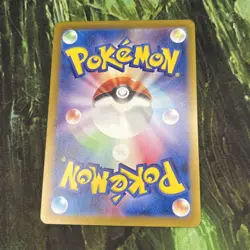 Cutiefly 078/071 SV5M: Cyber Judge Japanese Art Rare Pokemon TCG NM - Image 2