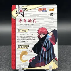 Sasori NR-SSR-015 Naruto Kayou Card - Image 2