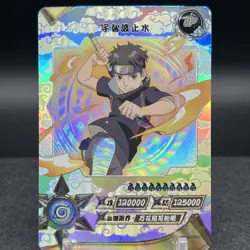 Shisui Uchiha NR-SP-049 Naruto Kayou Card - Image 1