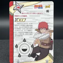 Sasori NR-SP-043 Naruto Kayou Card - Image 2