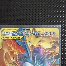Pokemon Japanese Tag Team GX All Stars Moltres & Zapdos & Articuno GX 102/173 - Image 2