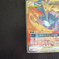 Pokemon Japanese Tag Team GX All Stars Moltres & Zapdos & Articuno GX 102/173 - Image 4