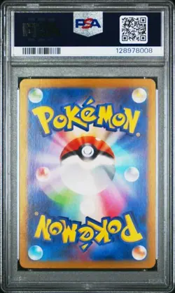 CHANSEY 113/101 ART RARE HOLO TRANSFORMATION MASK POKEMON JAPANESE PSA 10 GEM - Image 2