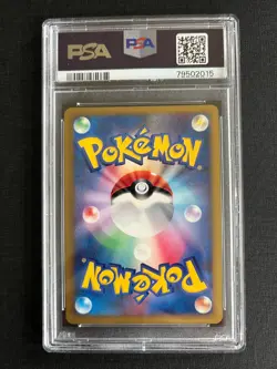 PSA 10 Japanese 1st Edition Dusknoir #041 Holo Rare Stormfront Pokemon 2008 - Image 2