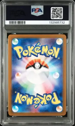 Pokemon Card Scyther Master Ball Mirror PSA10 - Image 2