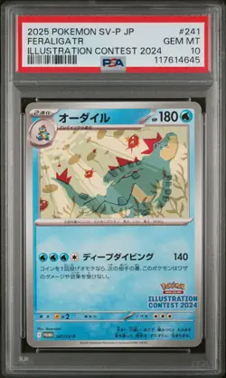 2025 POKEMON JAPANESE SV-P PROMO ILLUSTRATION CONTEST 2024 FERALIGATR PSA 10 - Image 1