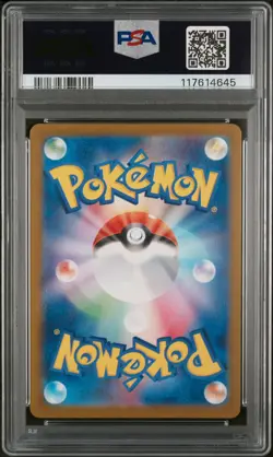 2025 POKEMON JAPANESE SV-P PROMO ILLUSTRATION CONTEST 2024 FERALIGATR PSA 10 - Image 2