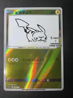 Pokemon Yu Nagaba Pikachu PLACEHOLDER | ENG Promo 2021 TCG FANMADE Holo - Image 1