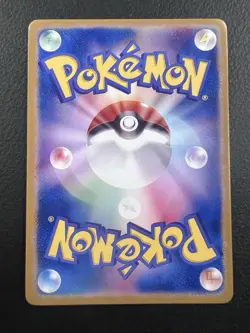 Pokemon Yu Nagaba Pikachu PLACEHOLDER | ENG Promo 2021 TCG FANMADE Holo - Image 2