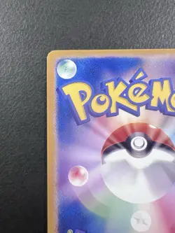 Pokemon Yu Nagaba Pikachu PLACEHOLDER | ENG Promo 2021 TCG FANMADE Holo - Image 3