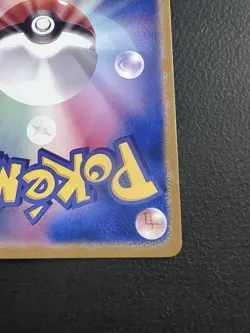 Pokemon Yu Nagaba Pikachu PLACEHOLDER | ENG Promo 2021 TCG FANMADE Holo - Image 5