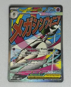 Mega Gardevoir ex - 032 Holo Promo - Mega Evolution Promo - Pokemon - MINT - Image 1