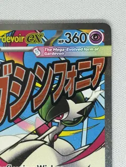 Mega Gardevoir ex - 032 Holo Promo - Mega Evolution Promo - Pokemon - MINT - Image 4
