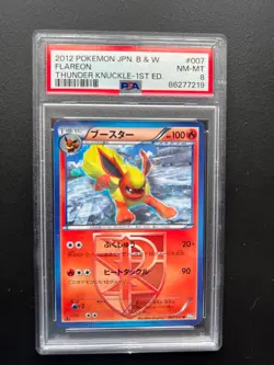 Pokemon Flareon Thunder Knuckle 1st Edition 007/051 PSA 8 NM-MINT - Image 1