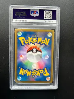 Pokemon Flareon Thunder Knuckle 1st Edition 007/051 PSA 8 NM-MINT - Image 2