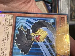 SPTR-JP038 - Yugioh - Japanese - Blackwing - Kalut the Moon Shadow C Shatterfoil - Image 3