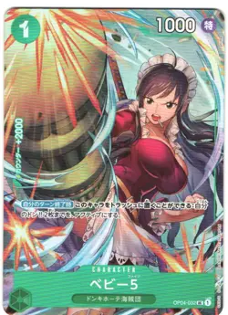 BABY 5 (PREMIUM CARD COLLECTION BEST SELECTION VOL. 3) OP04-032 ONE PIECE NM JP - Image 1