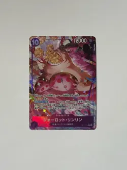 Charlotte Linlin (Alt Art) OP11-073 R A Fist of Divine Speed ONE PIECE Japanese - Image 1