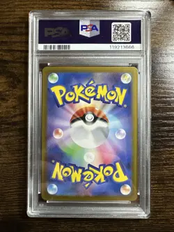 2024 POKEMON JAPANESE SV5A-CRIMSON HAZE SPECIAL ART RARE #093 LANA'S AID PSA 10 - Image 2