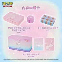 [Gift Box] Mew Construction of Advanced ETB Brand S-Chinese Pokemon TCG Sealed! - Image 4