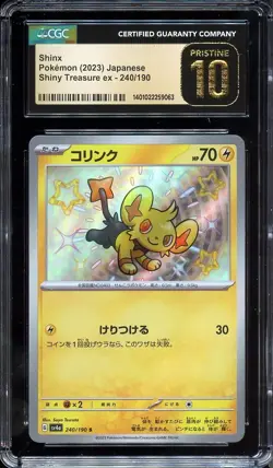 Pokemon Japanese Shiny Treasure EX Shinx 240/190 CGC 10 PRISTINE - Image 1
