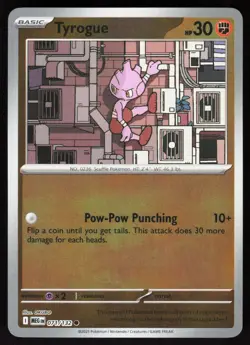 Tyrogue 071/132 Common Mega Evolution Pokemon Near Mint - Image 1