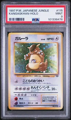 Kangaskhan Pokemon 1997 Holo Jungle Japanese 115 PSA 9 - Image 1