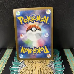 Team Rocket's Weezing AR 105/098 (Japanese) Pokemon Sv10: Glory of Team Rocket - Image 2