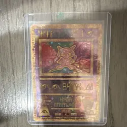 the pokemon company pokemon tcg ancient mew 1 promo holo 30hp english - Image 2