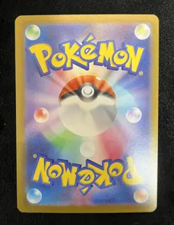 Pokemon TCG - Mega Zygarde ex Gold MUR 117/080 M3 Nihil Zero Japanese (JP) - Image 2