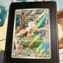 Pokemon Meowth Me02: Phantasmal Flames 106/094 Holo Illustration Rare - Image 1