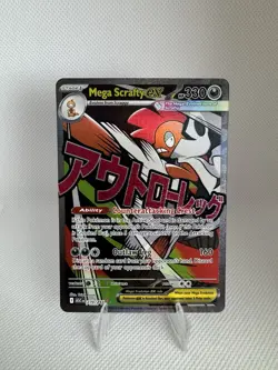 Mega Scrafty ex 270/217 Mega Attack Rare Ascended Heroes Pokemon TCG NM - Image 1