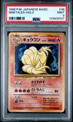 1996 POKEMON JAPANESE BASIC #38 NINETALES-HOLO PSA 9 - Image 1