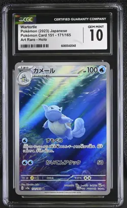 CGC 10 Gem Mint Wartortle 171/165 Art Rare Holo Pokemon Japanese - Image 1