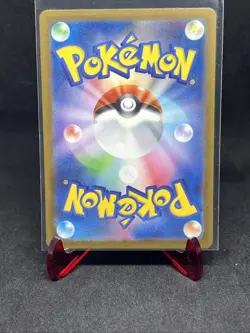 Pokemon Japanese Shiftry AR 072/071 Cyber Judge sv5M - Image 2